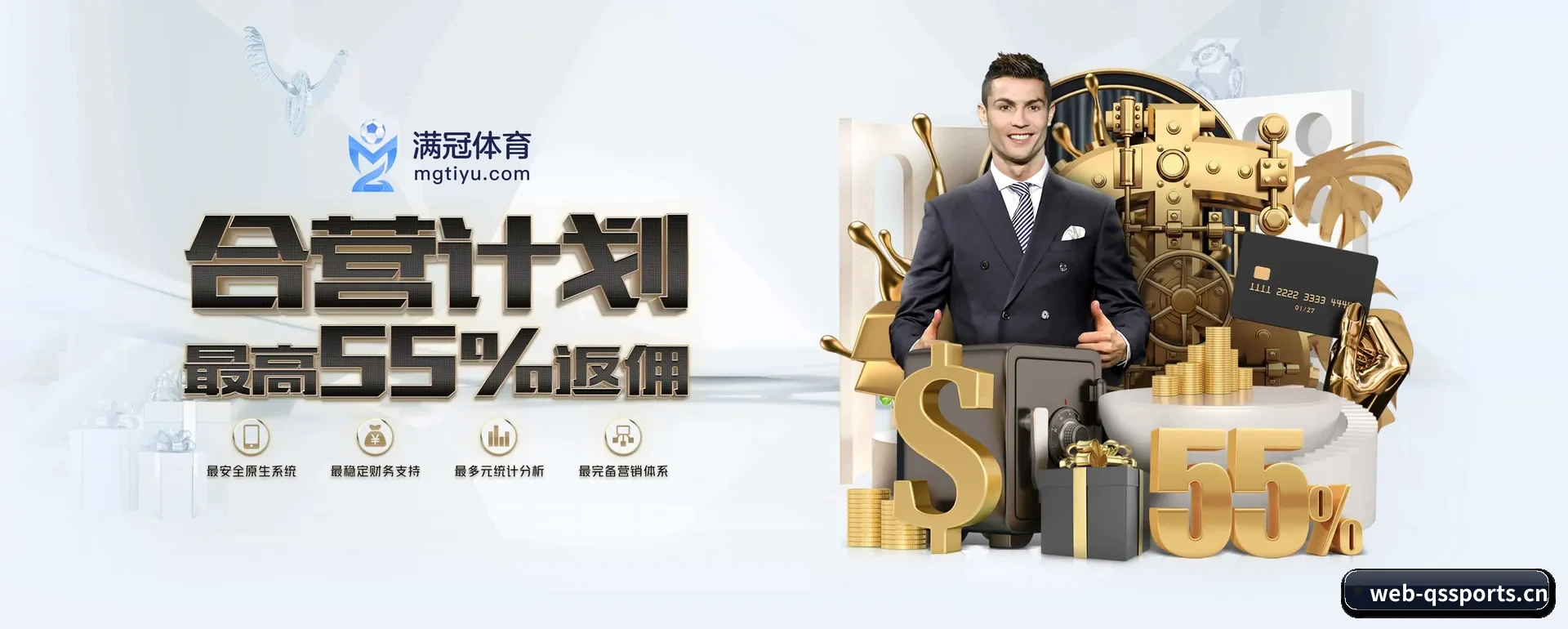 球速体育（QIUSU SPORTS）官方网站 APP 深度功能