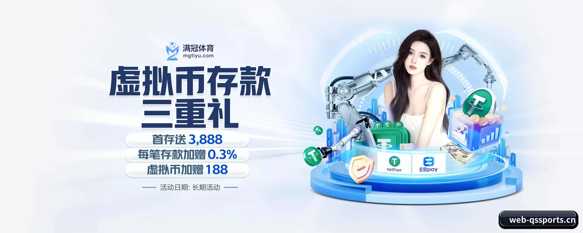 五大服务分区,信息按项目类别 - 多运动项目内容板块